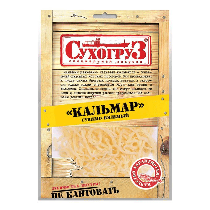 Кальмар Сухогруз